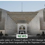 Lahore CCPO Ghulam Mahmood Dogar has suspended by Supreme Court.