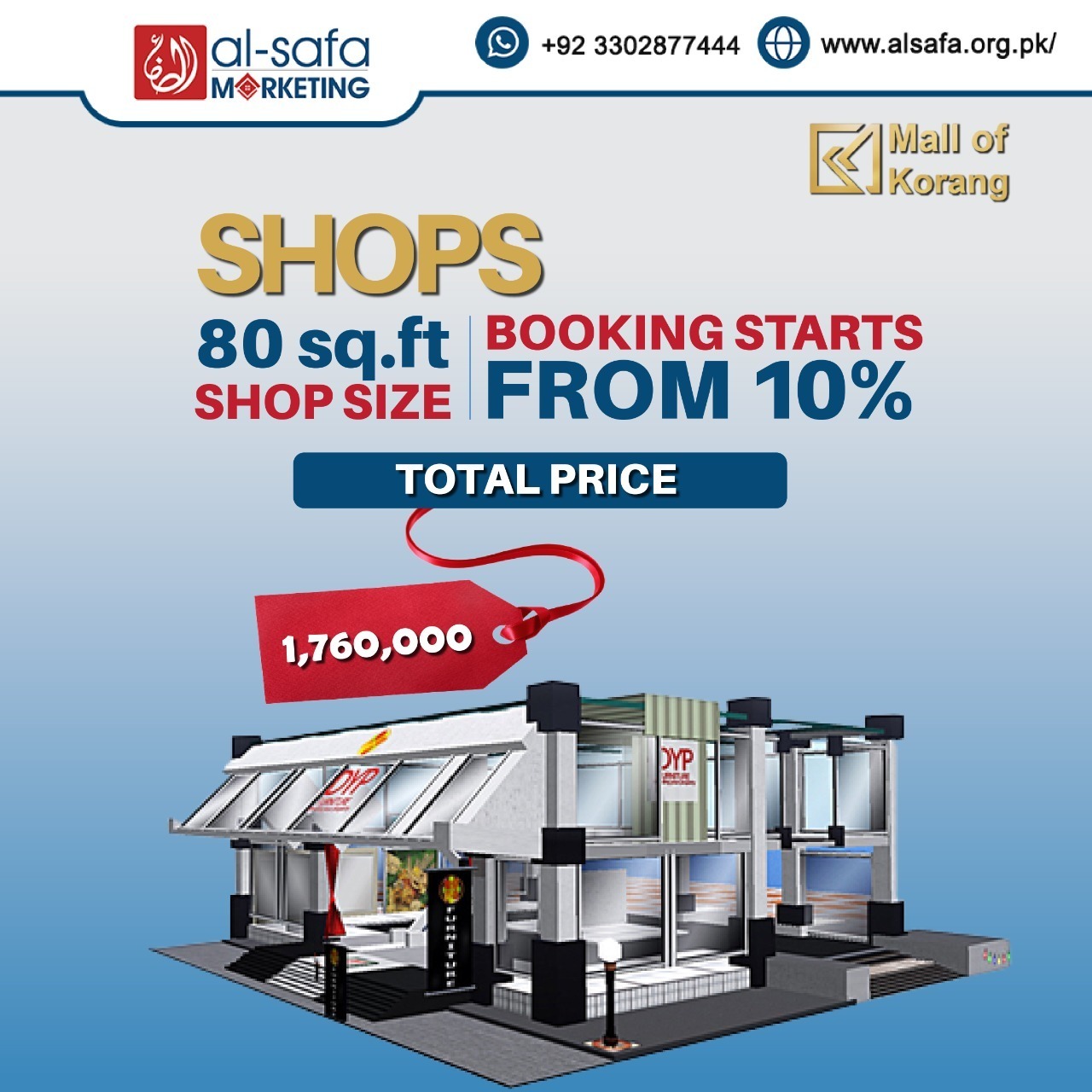 80-Sq.Ft-Size-Shops-in-Mall-Of-Korang.jpg